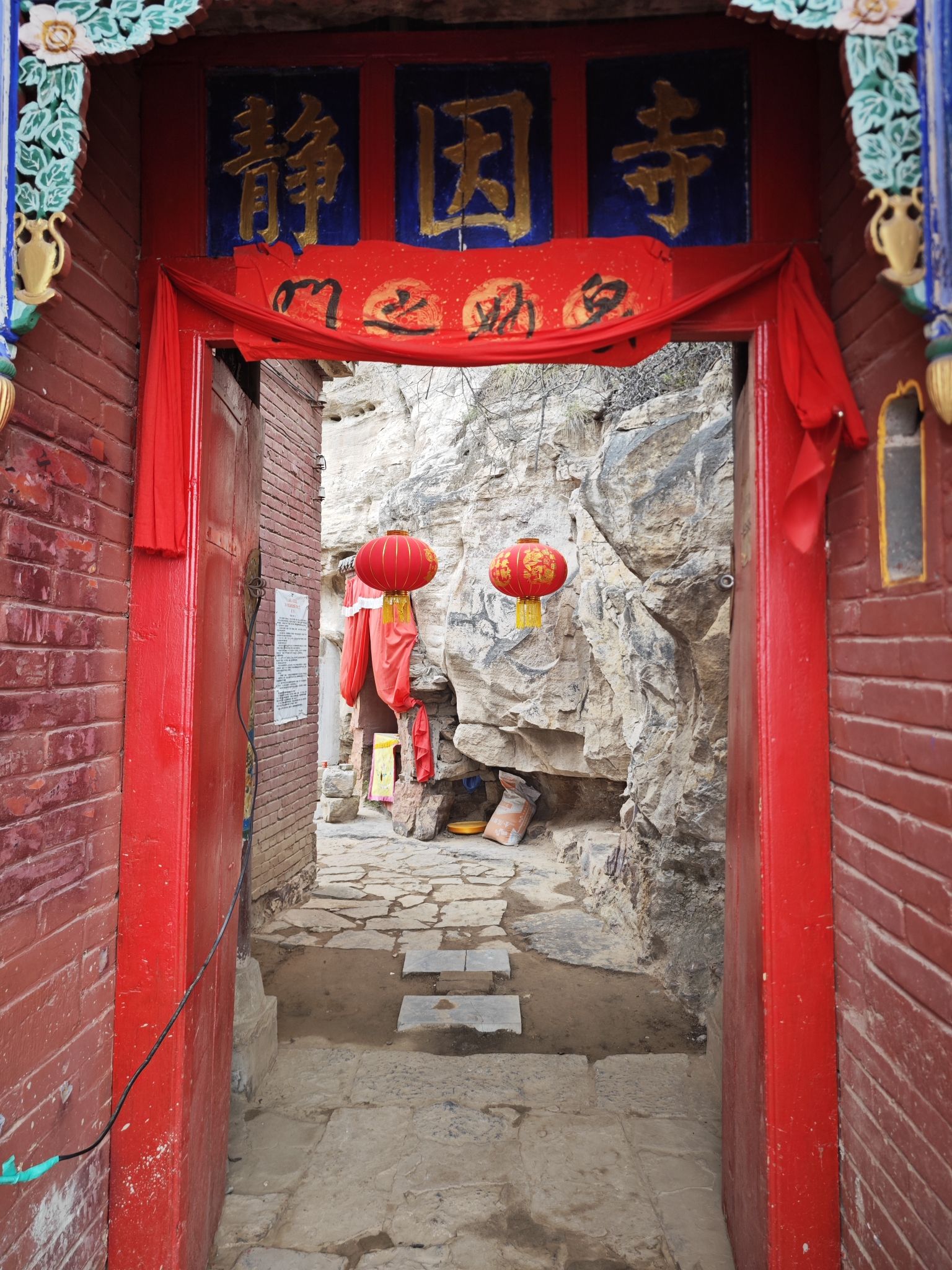 涉县静因寺实景照片
