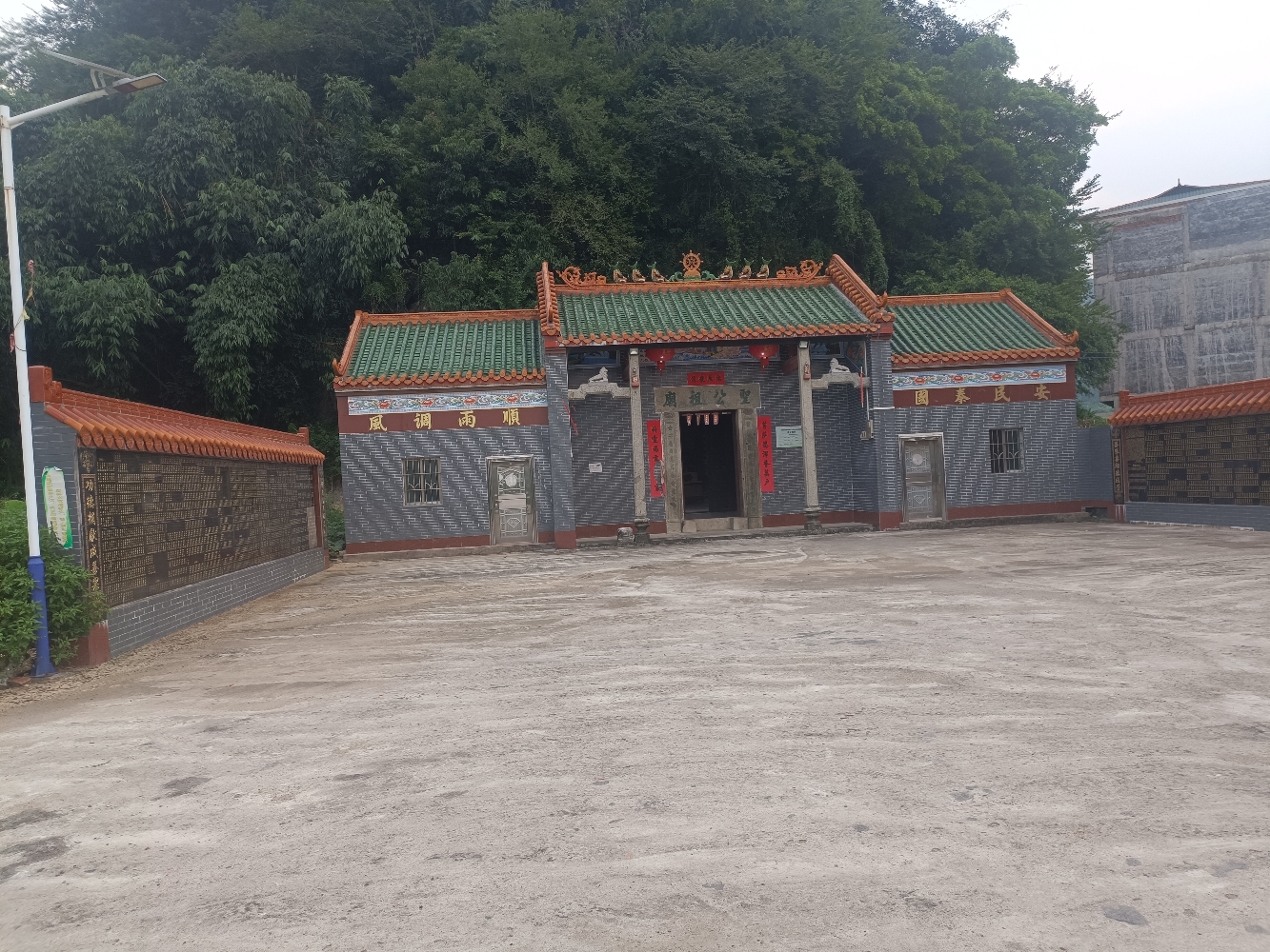 圣公祖庙实景照片