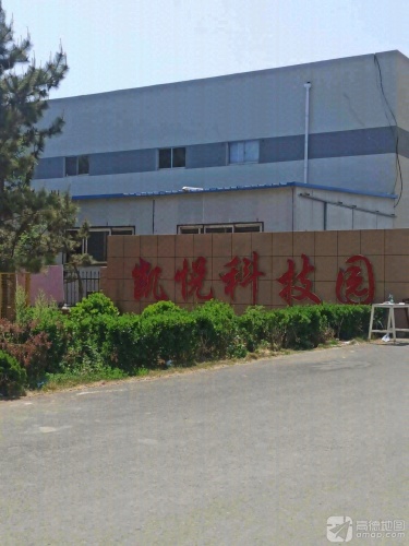 凯悦科技园实景图
