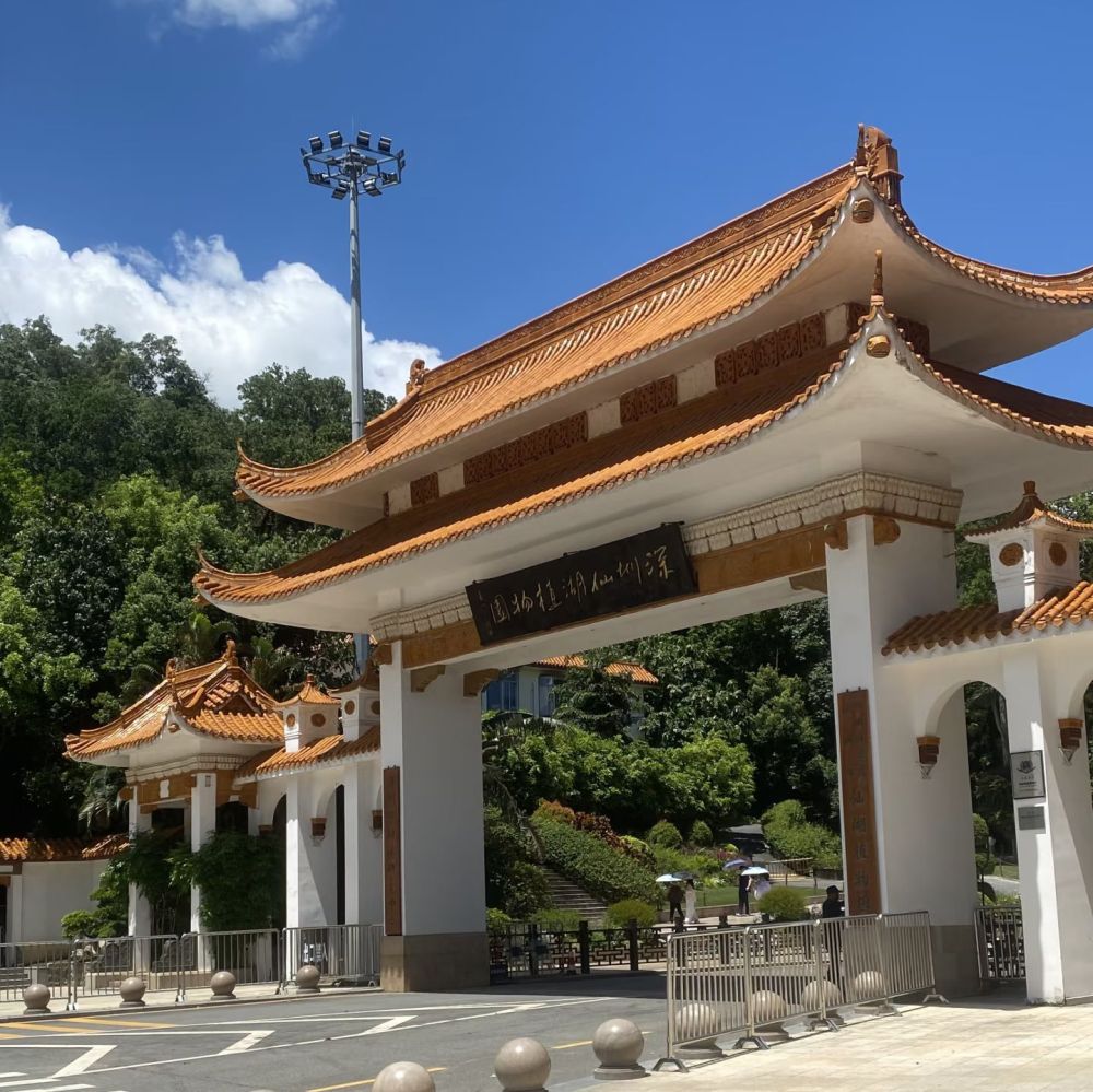 深圳仙湖植物园景点图片
