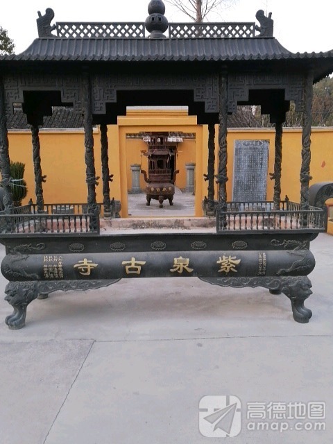 紫泉古寺实景照片