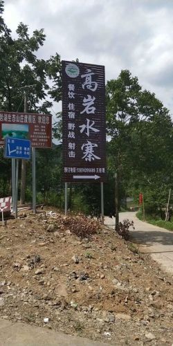 高岩水寨旅行图片 2