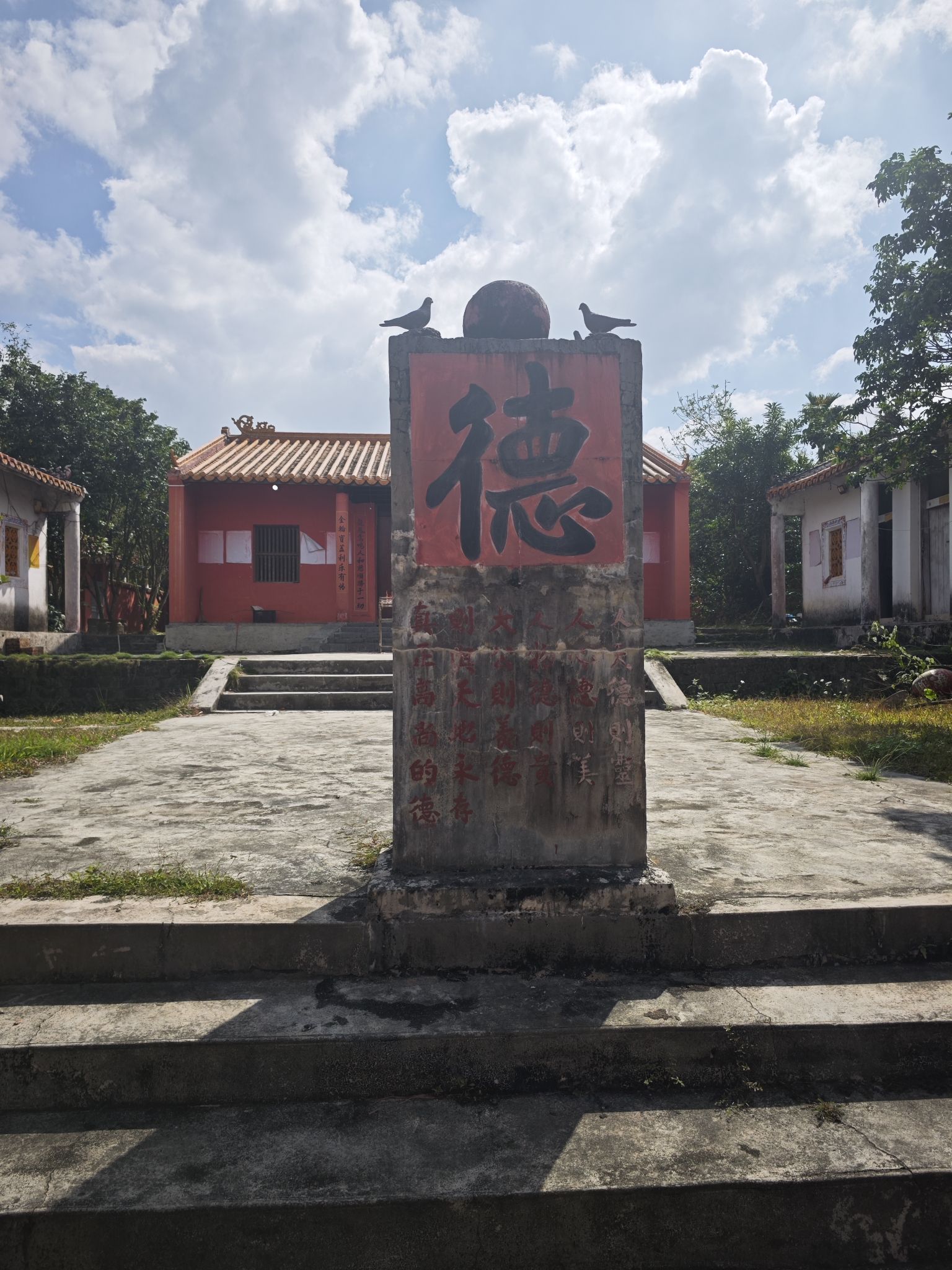 定安普济寺实景照片