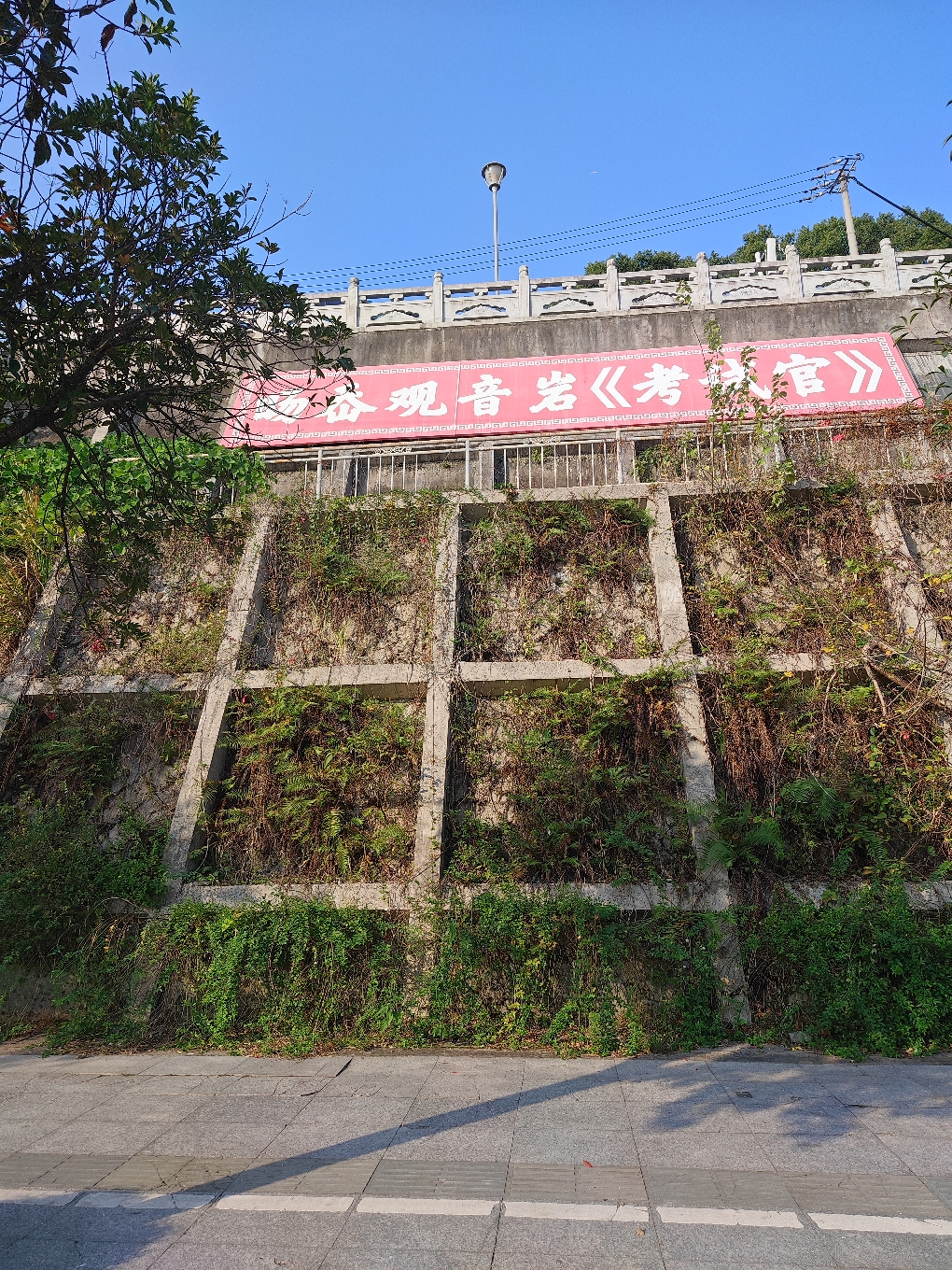 观音岩文武帝(考试官)实景照片