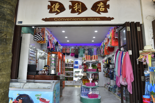 便利店