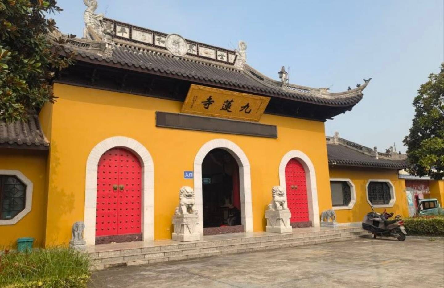 九莲寺实景照片