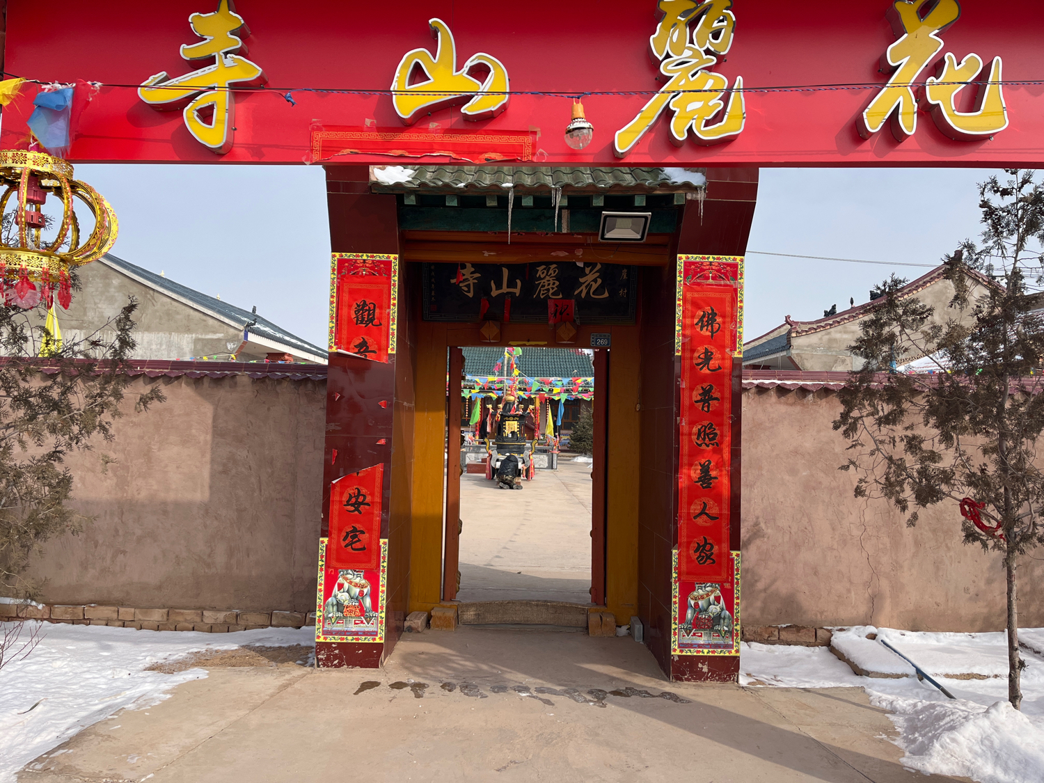花丽山寺实景照片