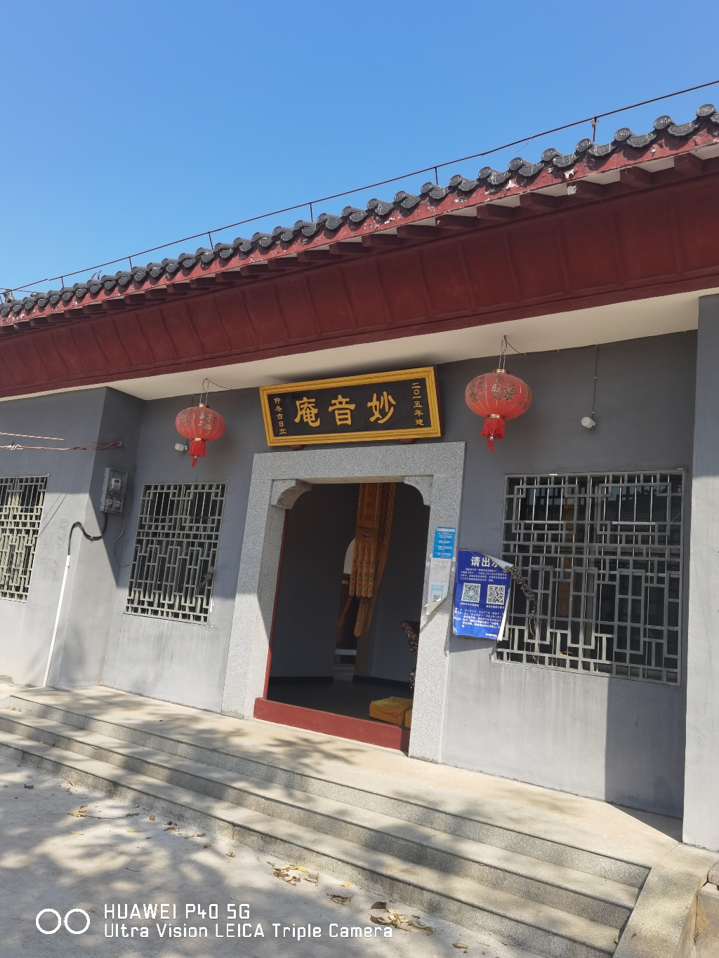 妙音庵实景照片