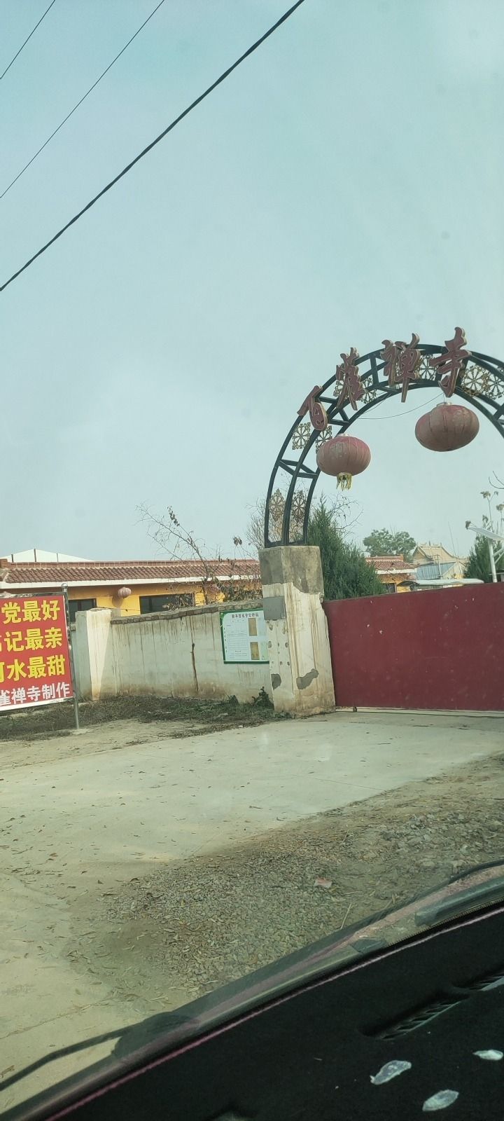 贺兰百雀禅寺实景照片