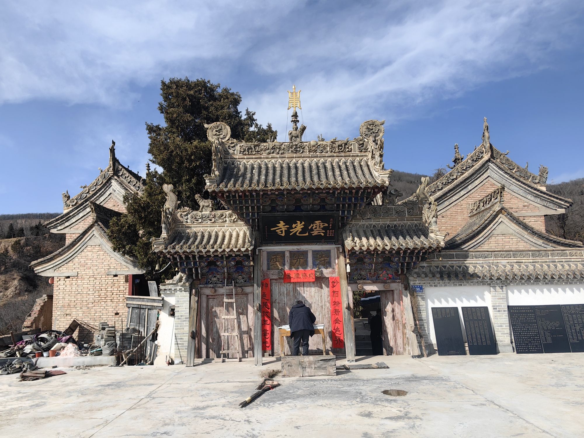 云光寺实景照片