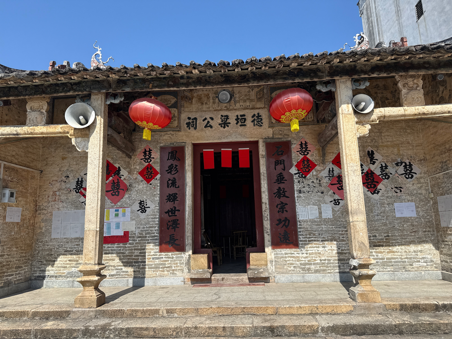 石寨德垣梁公祠实景照片