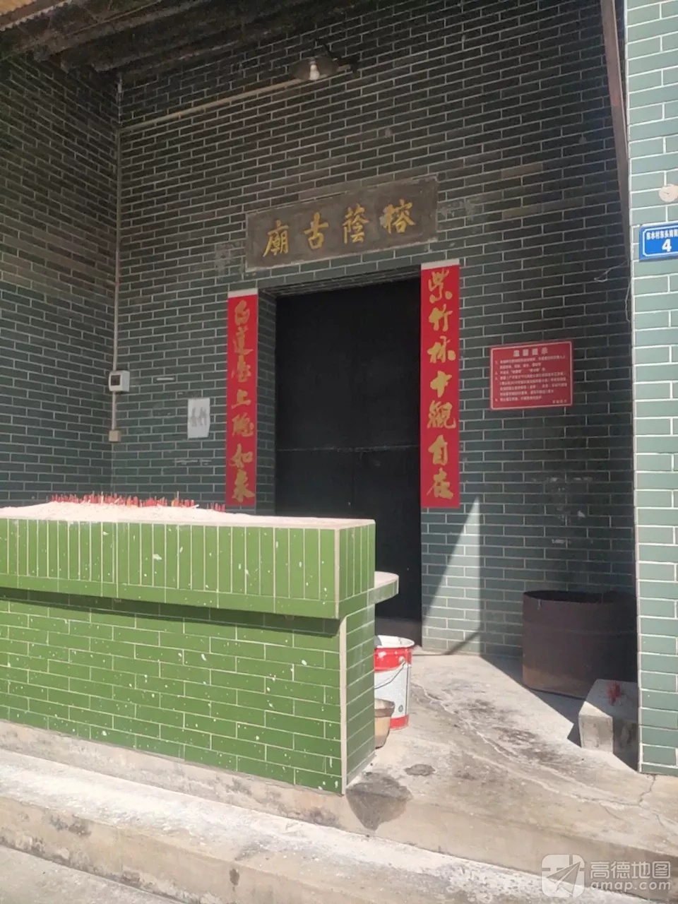 榕荫古庙实景照片