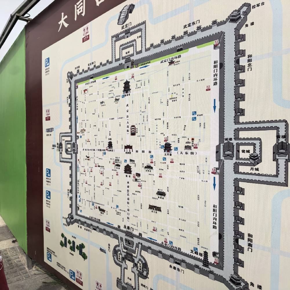 大同古城墙景点图片