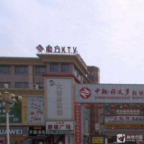 魔方KTV(普洛达斯广场店)内部环境
