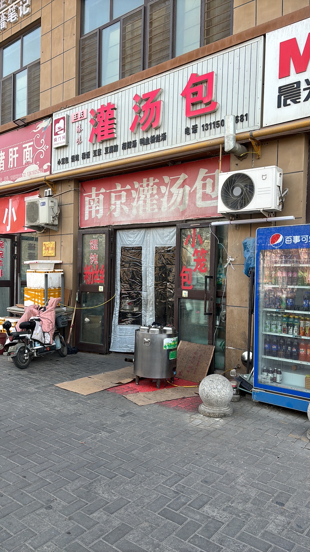 南京灌汤包(迎宾路店)