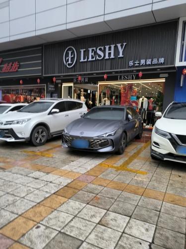 特步(大勇商业广场店)