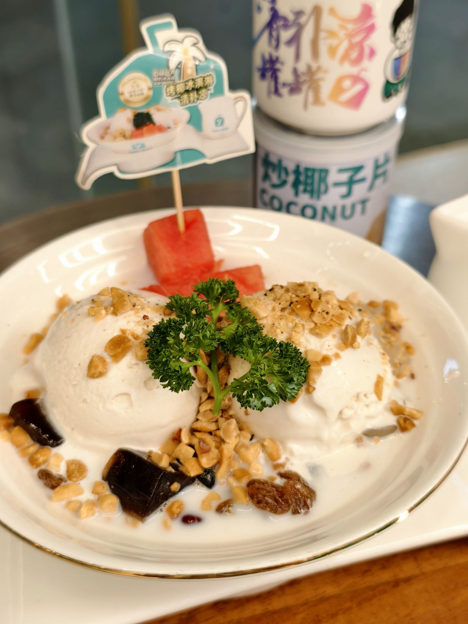 自然椰·海南清补凉(丽禾广场店)