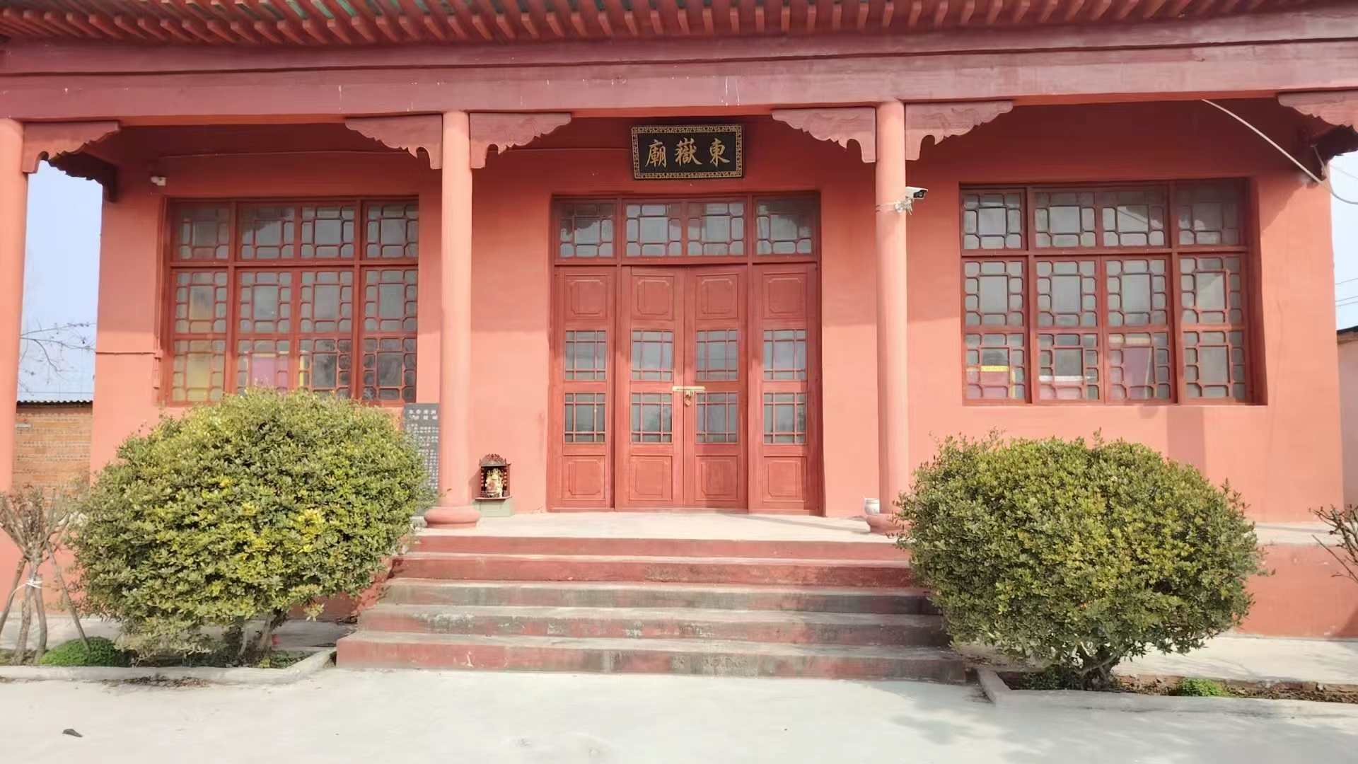 岳城东岳庙实景照片