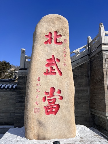 灵宫殿