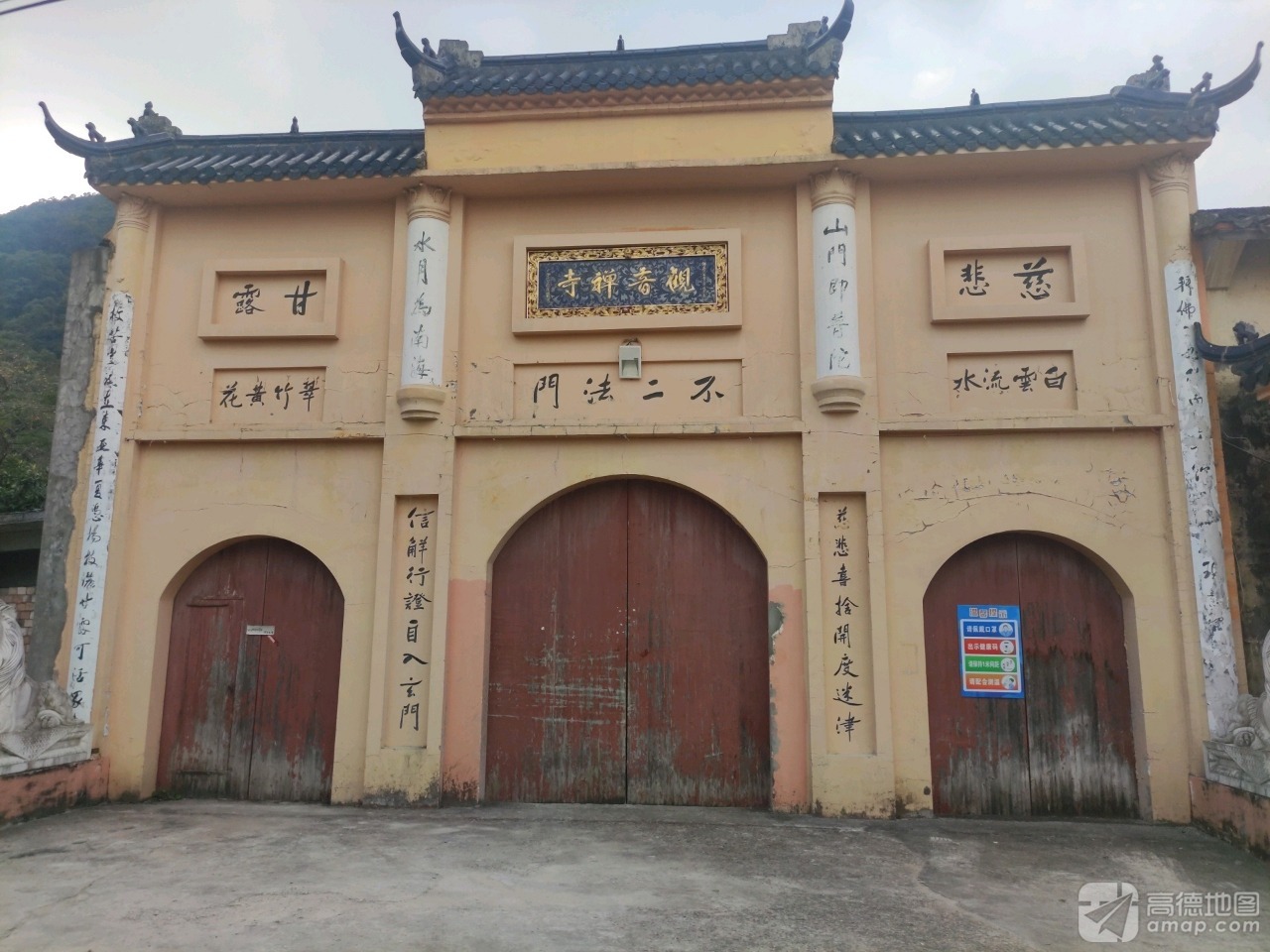 观音禅寺实景照片