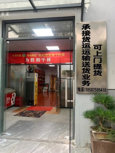 普洛斯南宁物流园实景图（3）