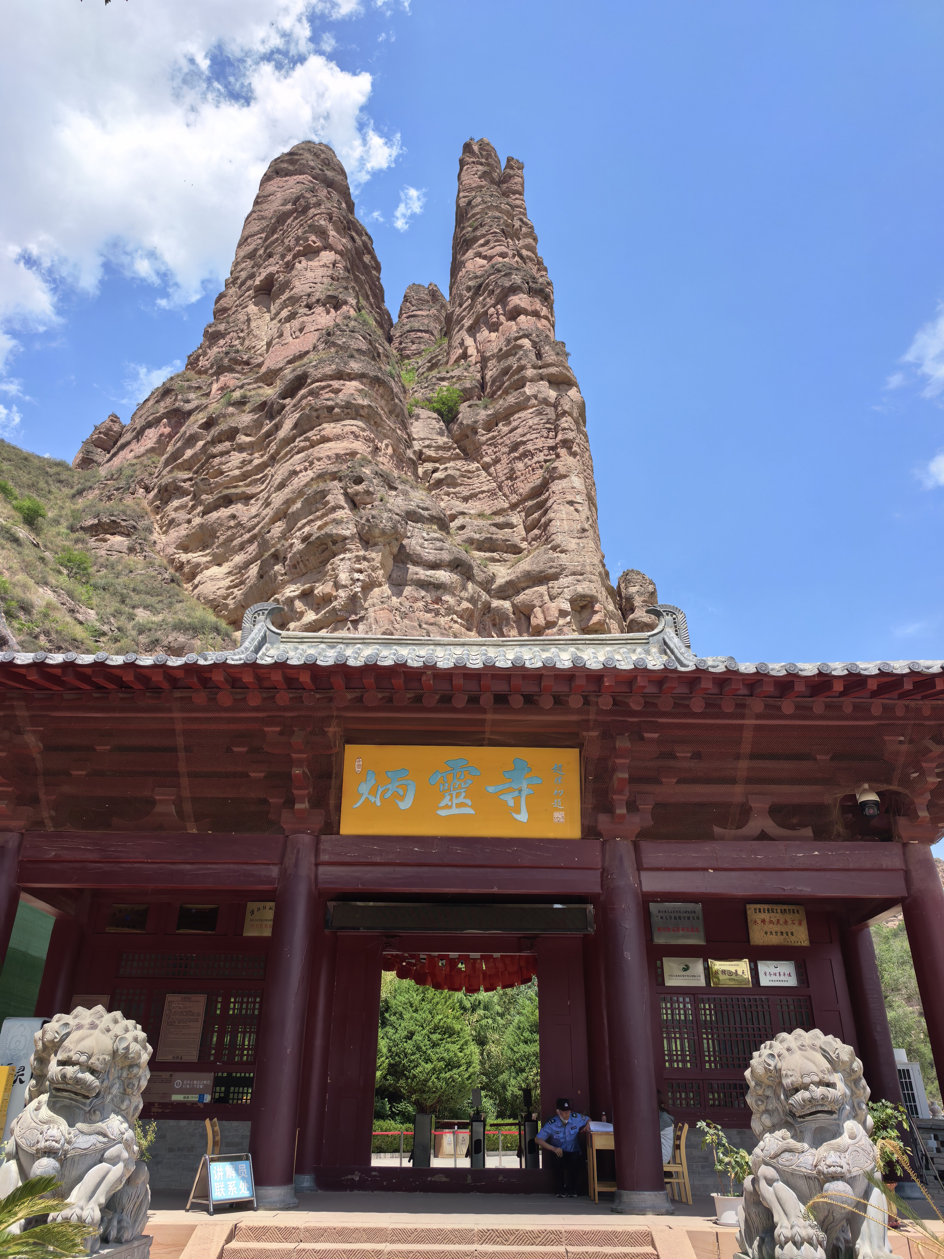 炳灵寺实景照片