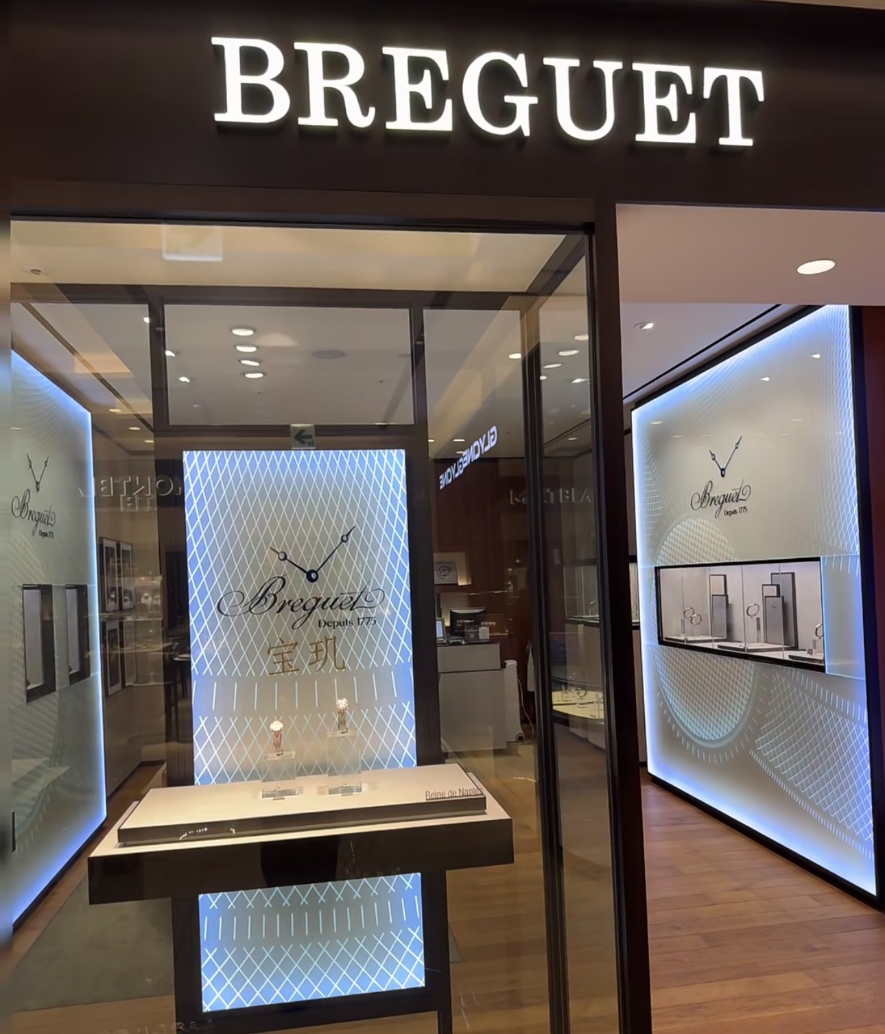 宝玑专卖店(cdf三亚国际免税城店)