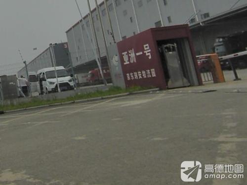 京东瑞安物流园亚洲一号实景图（2）