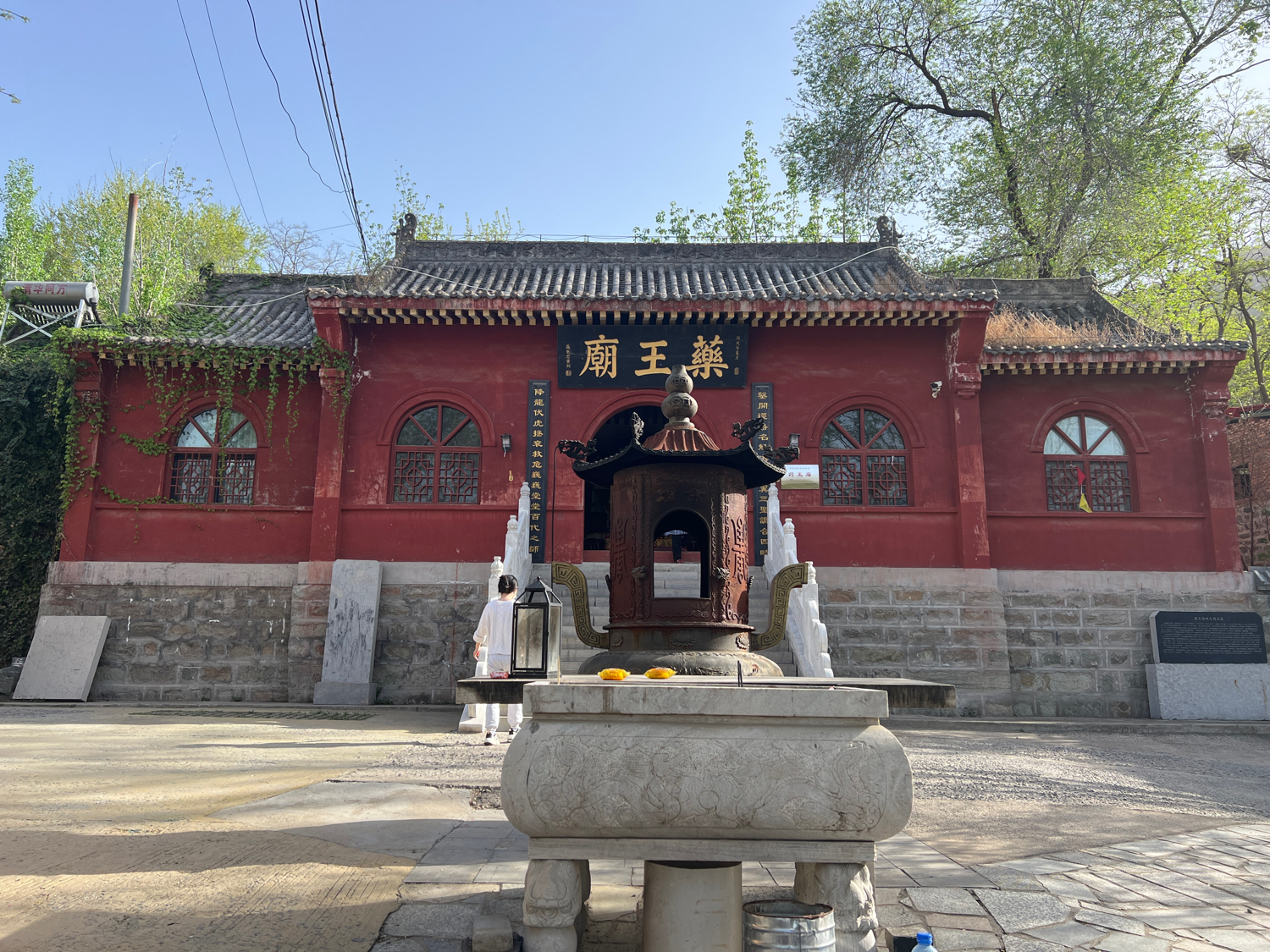 封龙山-药王庙实景照片