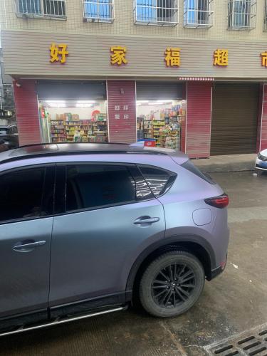 好家福超市(业里店)