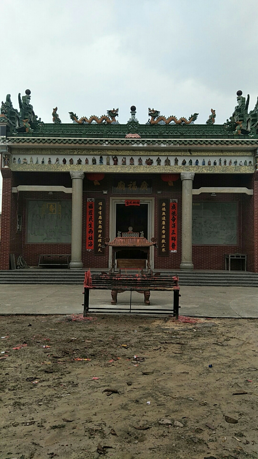鸦翠村广福庙实景照片