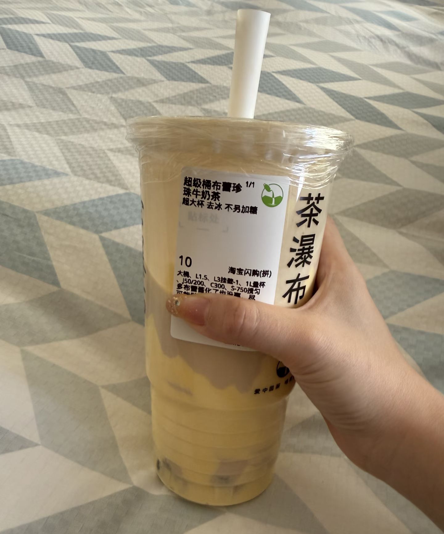 茶瀑布