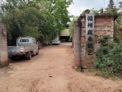 赣州市经济开发区鑫业铝艺厂实景图（2）