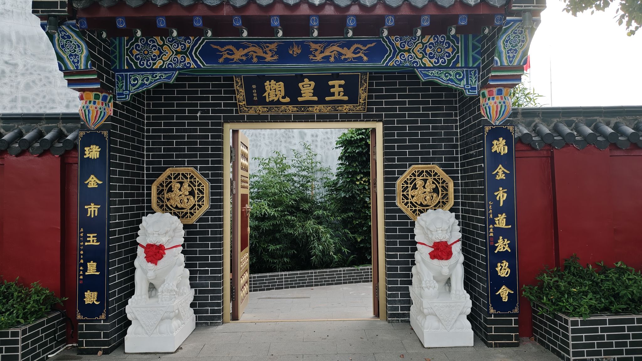 玉皇观实景照片