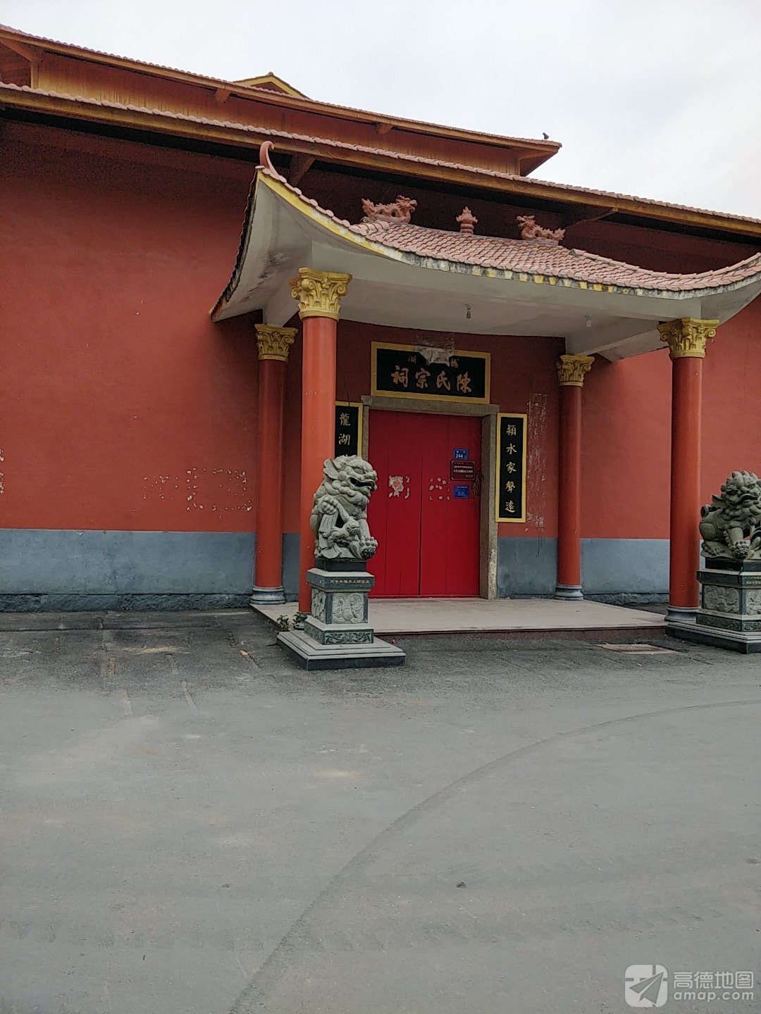 龙湖陈氏宗祠实景照片