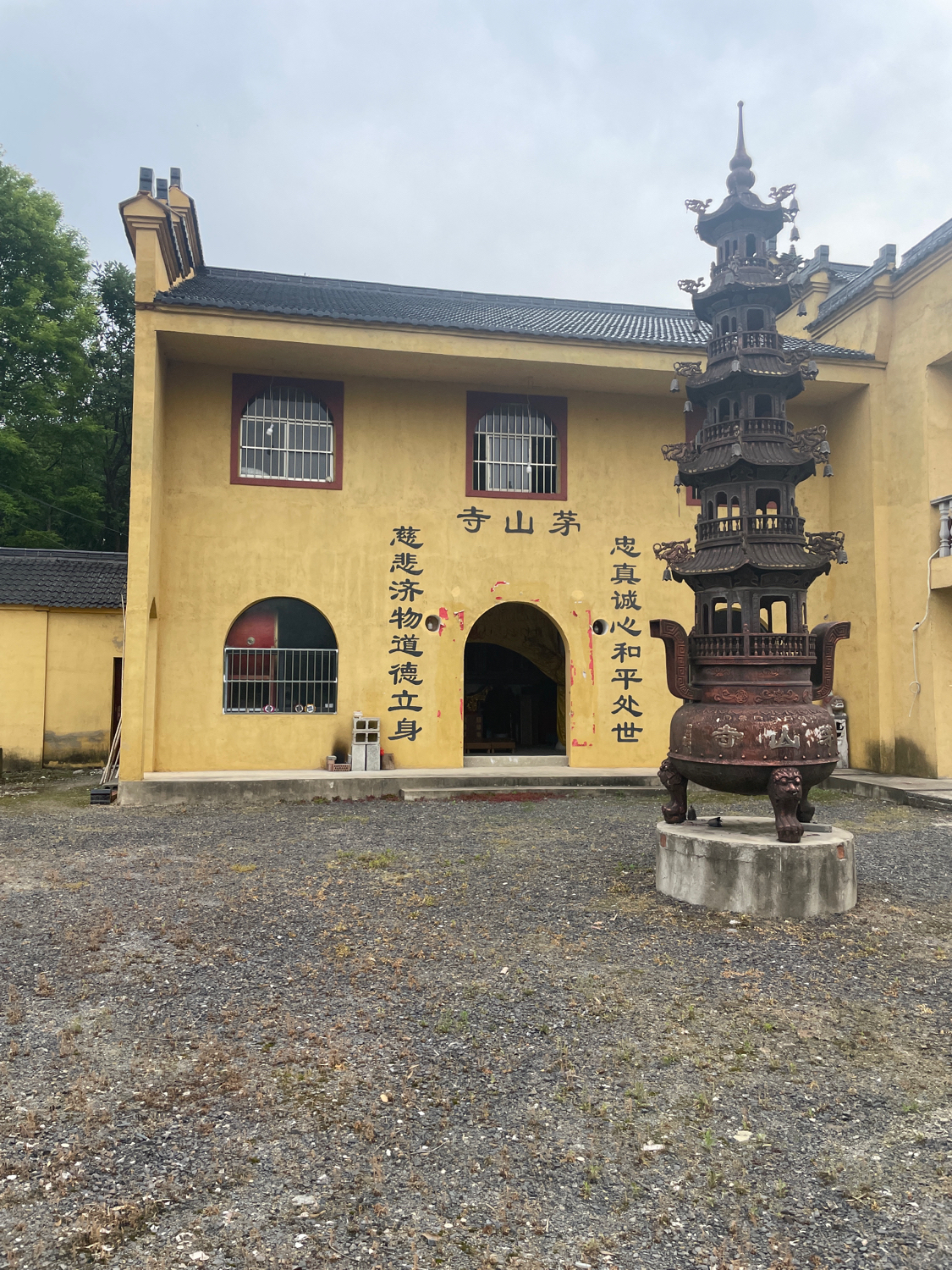 茅山寺庙实景照片