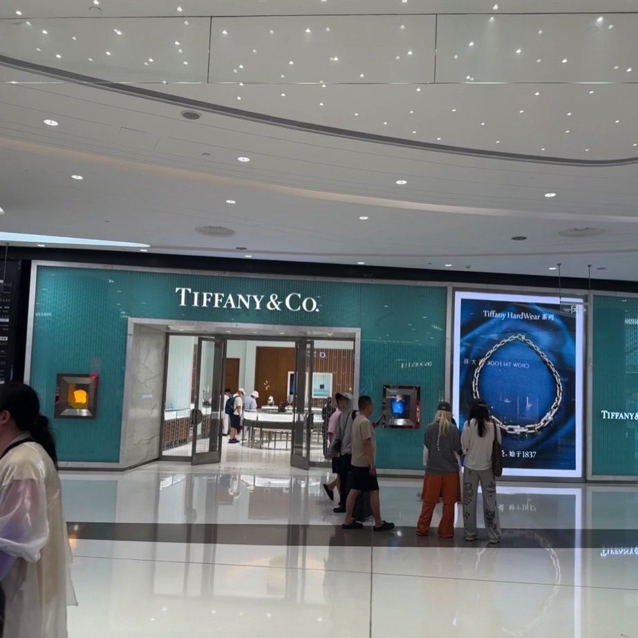 TIFFANY&Co.(cdf三亚国际免税城B区店)