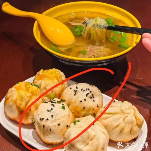 三拼生煎