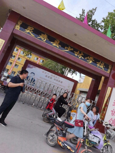 中国家庭教育研究院灵寿县少林学校父母学院