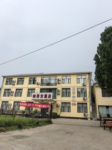 闪开汽车充电站(映秀大酒店西柏坡)