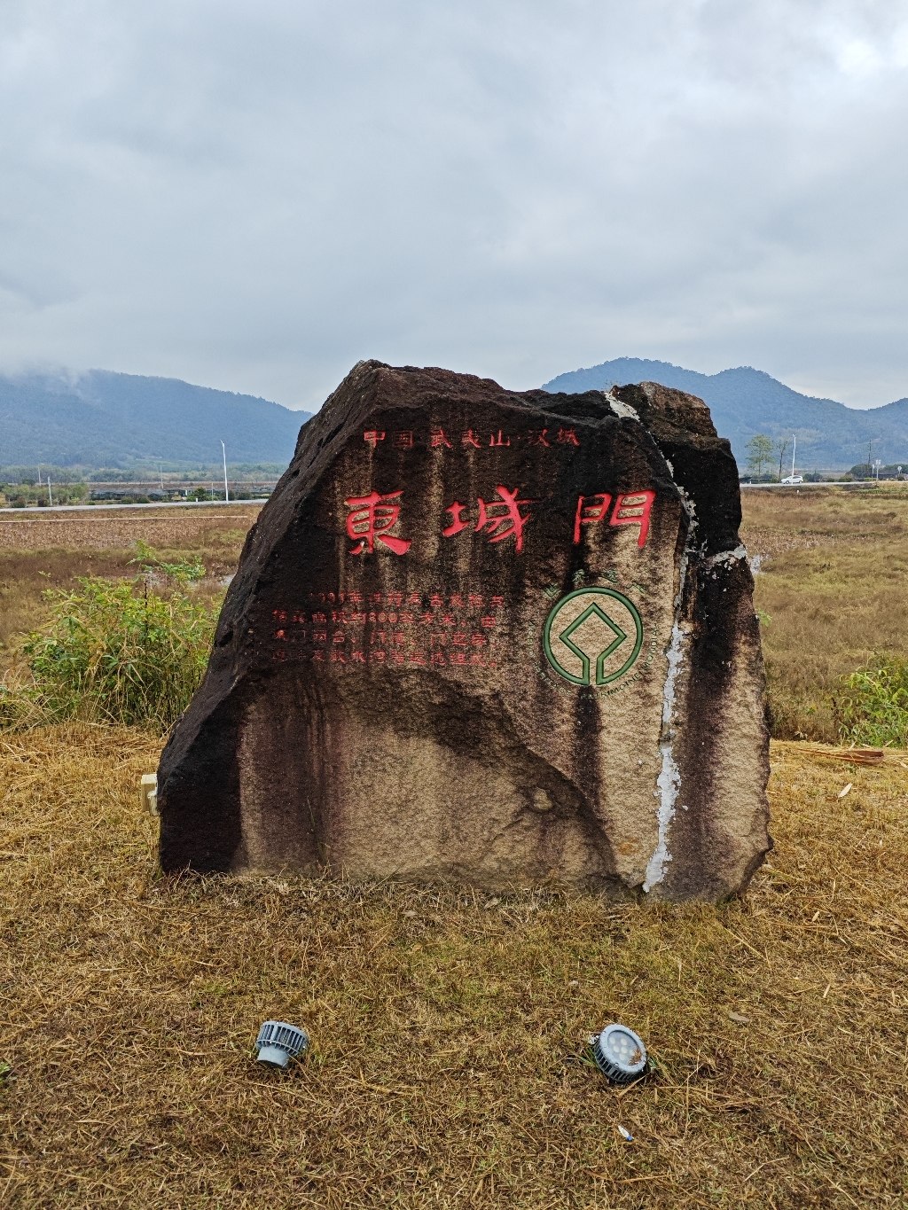 城村汉城考古遗址公园-北岗宗庙祭坛遗址实景照片