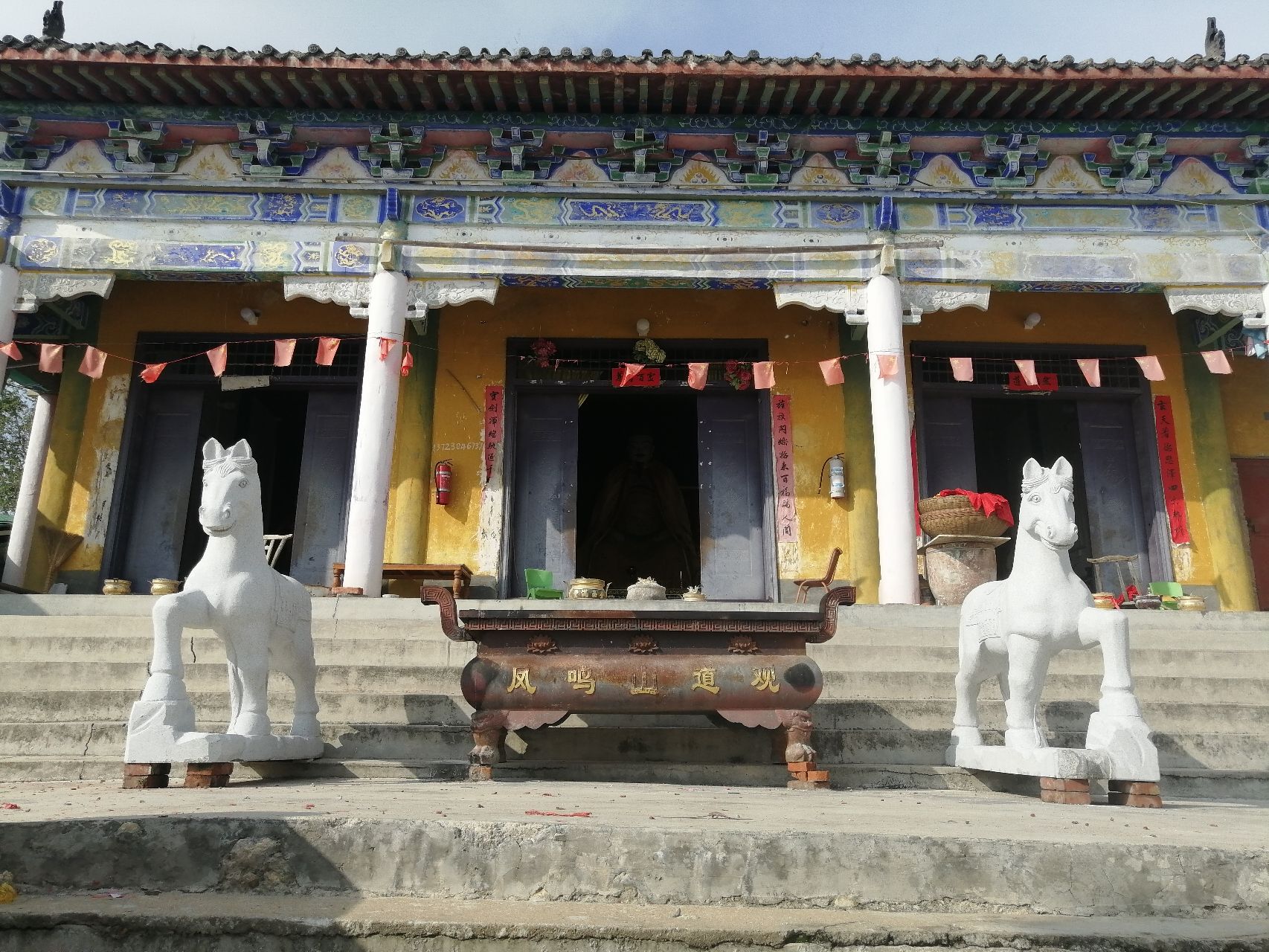 凤鸣山真武祖师道观实景照片