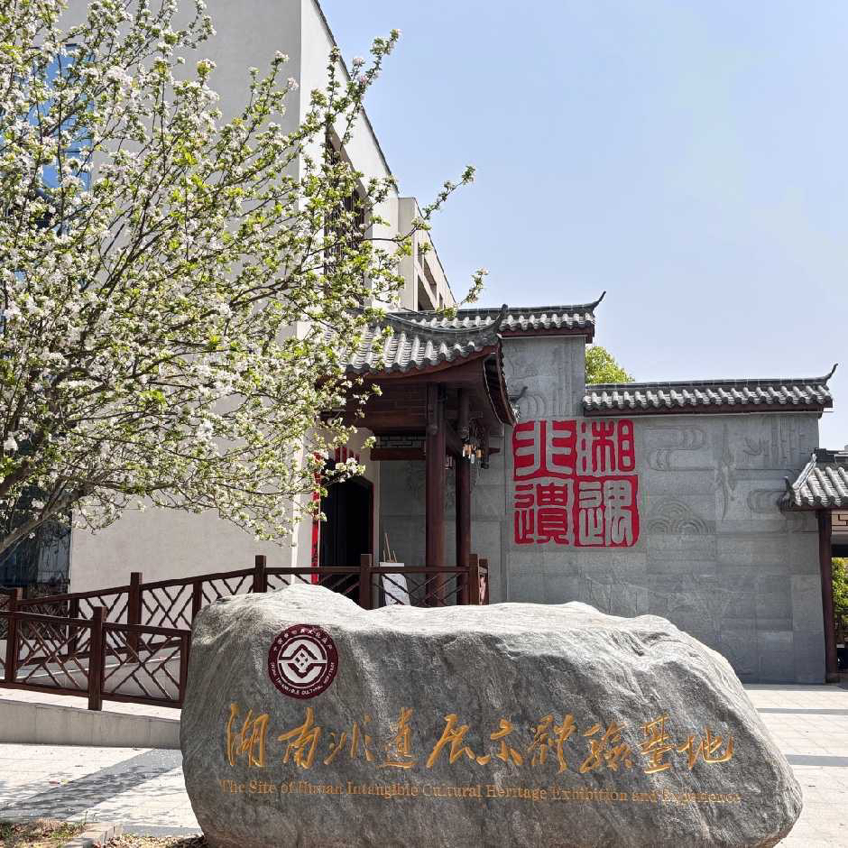 Lake South Africa Yizhanshi Experience Base