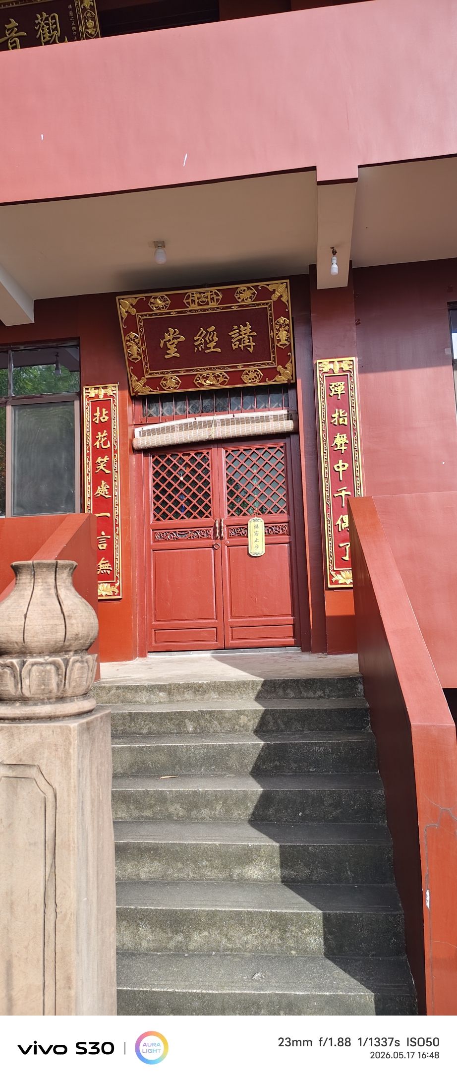 金山禅寺实景照片