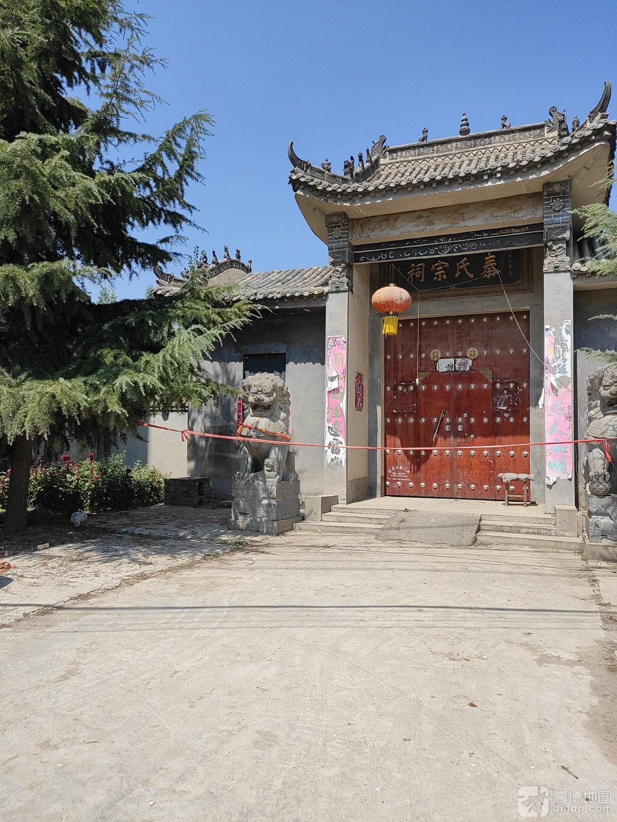 秦氏宗祠实景照片
