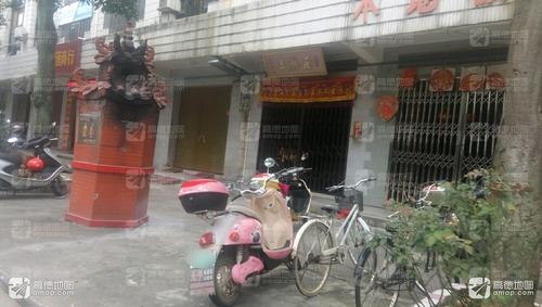 西兴寺实景照片