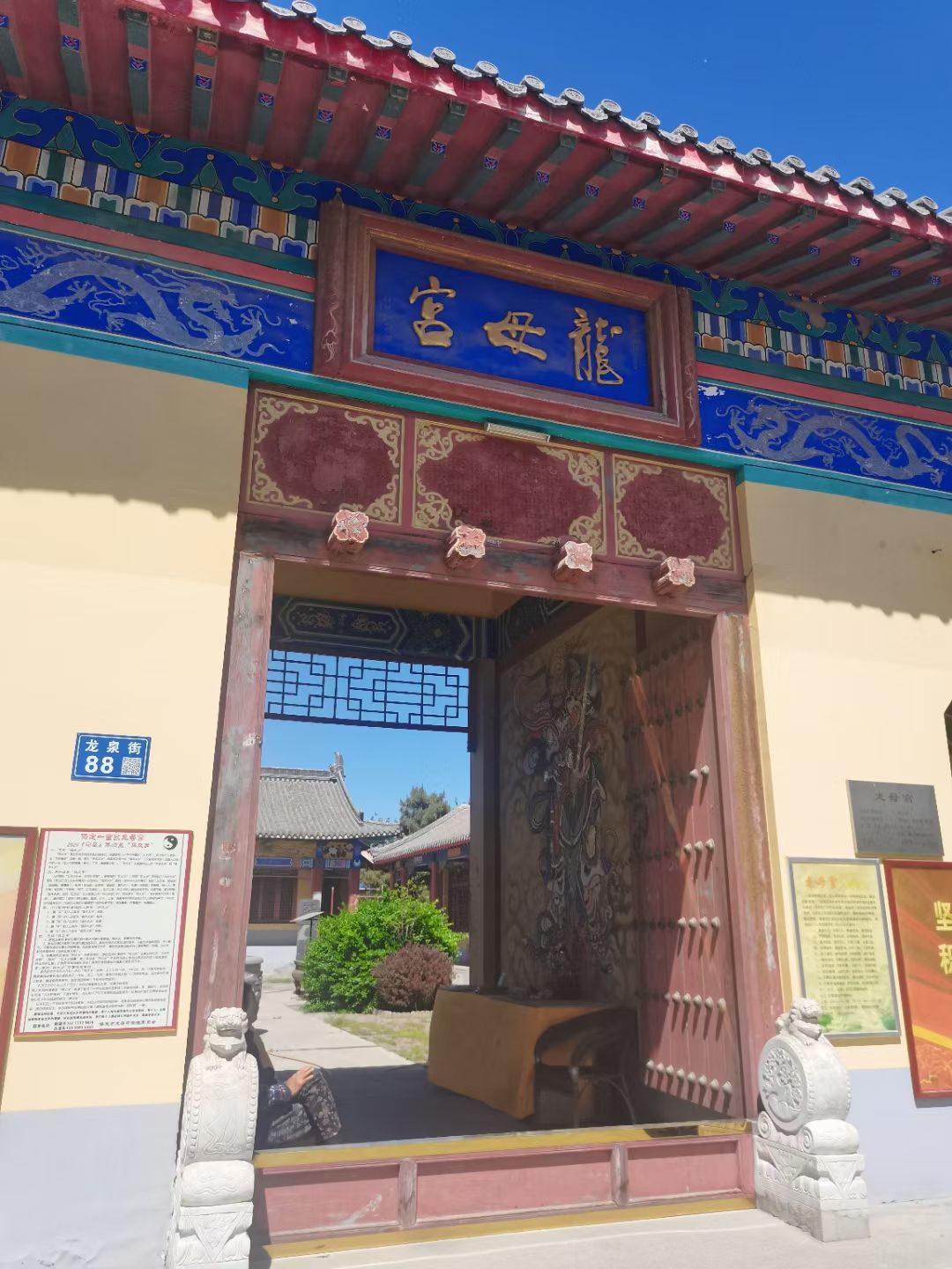 一亩泉龙母宫实景照片