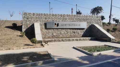 长江村·郁金香休闲公园旅行图片 1