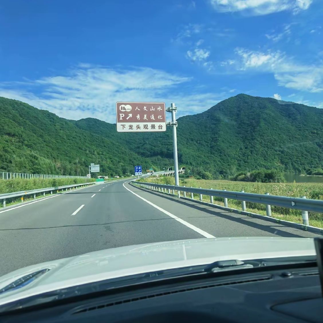 下龙头观景台