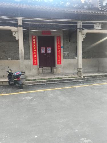 瑞伍邵公祠实景照片